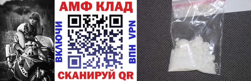 Amphetamine Premium сайты даркнета Telegram Приозерск
