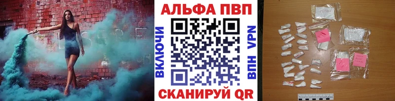 Alpha PVP СК  KRAKEN ТОР  Приозерск  дарнет шоп 