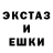 Ecstasy диски MonCalamari 888