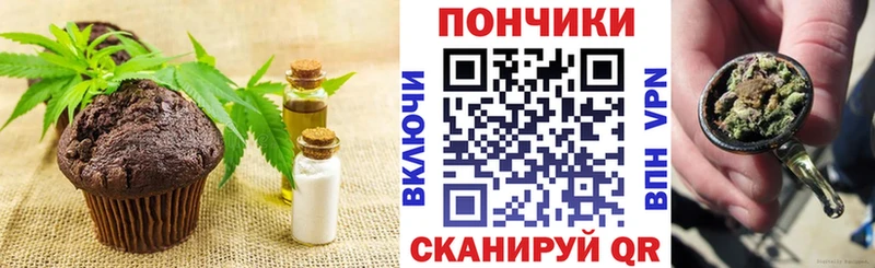 купить  сайты  Приозерск  Canna-Cookies конопля 
