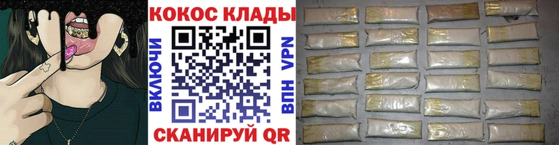 купить закладку  Приозерск  Cocaine Columbia 