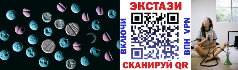 ЭКСТАЗИ диски Приозерск