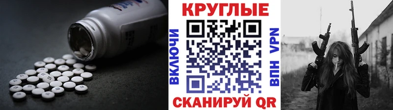 Экстази Philipp Plein Приозерск