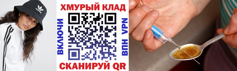 Героин белый  купить   Приозерск 