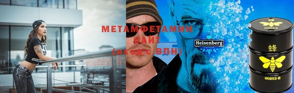 меф Алексеевка