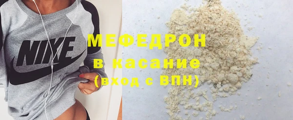 меф Алексеевка
