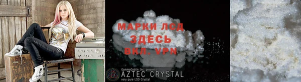 спайс Алексин
