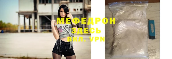 меф Алексеевка