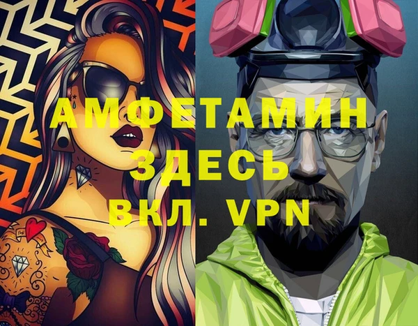МДМА Алзамай