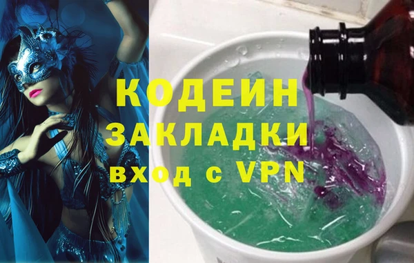 бутик Саяногорск