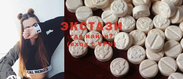 МДМА Алзамай