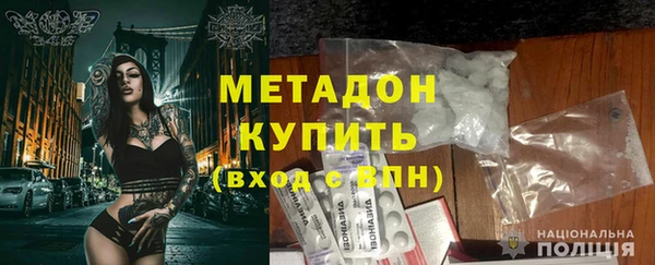 MDMA Premium VHQ Сафоново