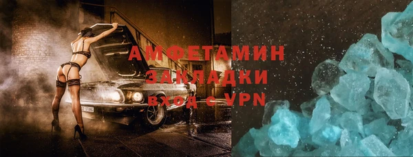 МДМА Алзамай