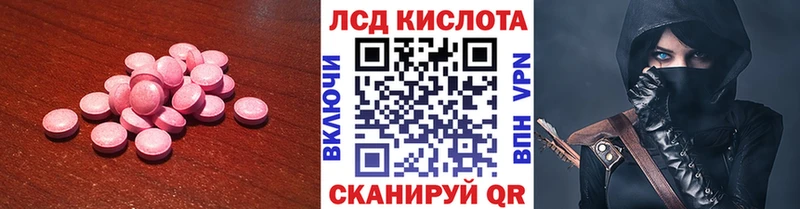 LSD-25 экстази ecstasy  цена наркотик  Приозерск 