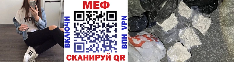МЕФ VHQ Приозерск