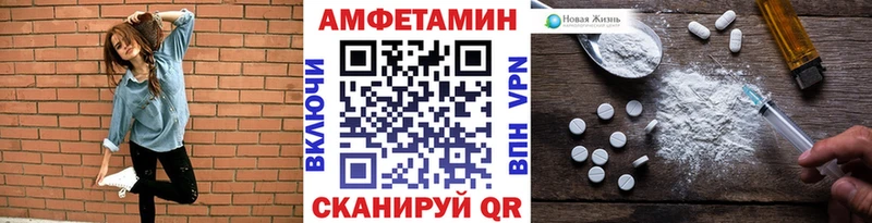 Метамфетамин Methamphetamine  Приозерск 