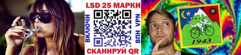 Наркотические марки 1,8мг  Приозерск 