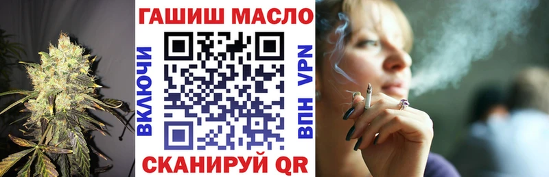 цена   Приозерск  ТГК вейп 